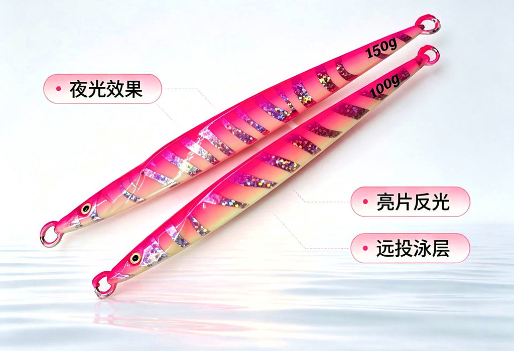 Glow Stripe Fast-Sinking Metal Jig, 100–150 g (3.5–5.3 oz) – product photo