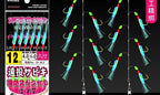 Rainbow Fish Skin Sabiki Rig, 6 Hooks per Rig – product photo