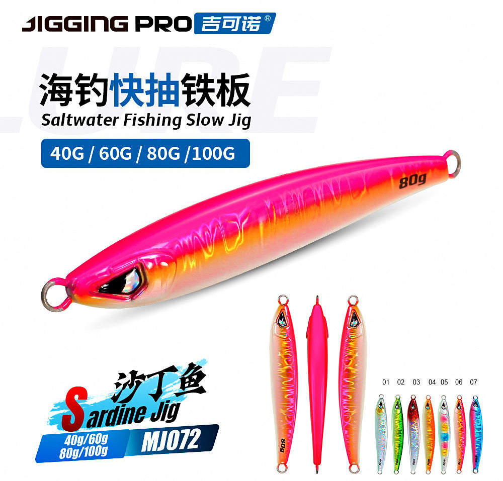 Sardine Metal Jig, 40–100 g (1.4–3.5 oz) – product photo