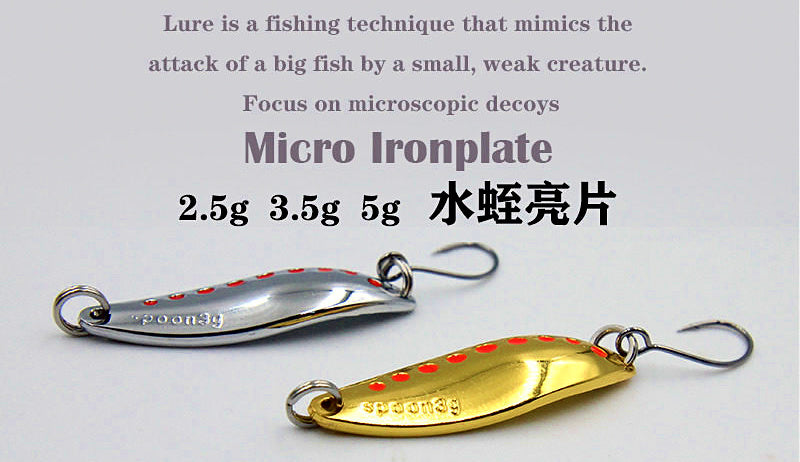 Single Hook Blade Spoon Lures, 2.5–7 g (0.09–0.25 oz) – product photo