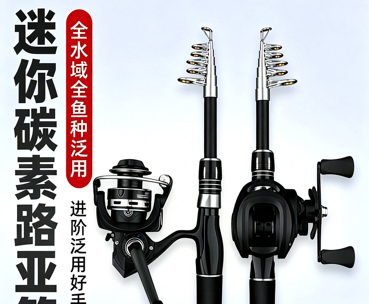 Telescopic Carbon Fishing Rod, 1.6–2.7 m (5.2–8.9 ft) – product photo