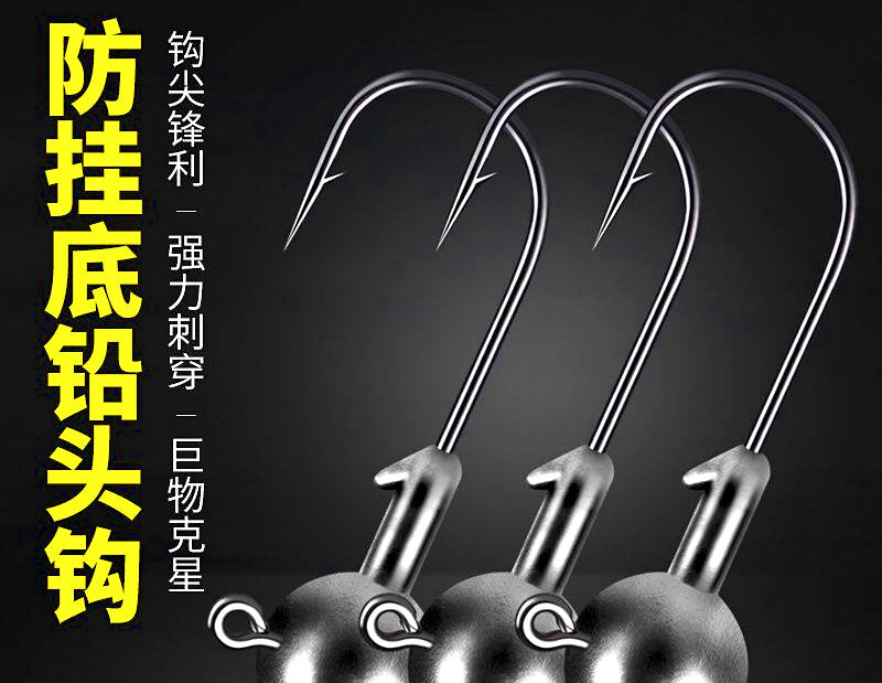 4X Strong Jig Head Hooks for Soft Baits, 1–28 g (0.04–0.99 oz) – product photo