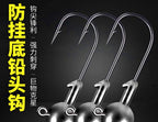 4X Strong Jig Head Hooks for Soft Baits, 1–28 g (0.04–0.99 oz) – product photo