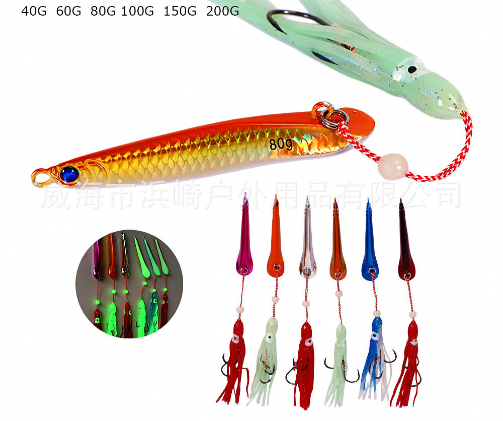 Slow Pitch Metal Jig, 40–200 g (1.4–7.1 oz) – product photo