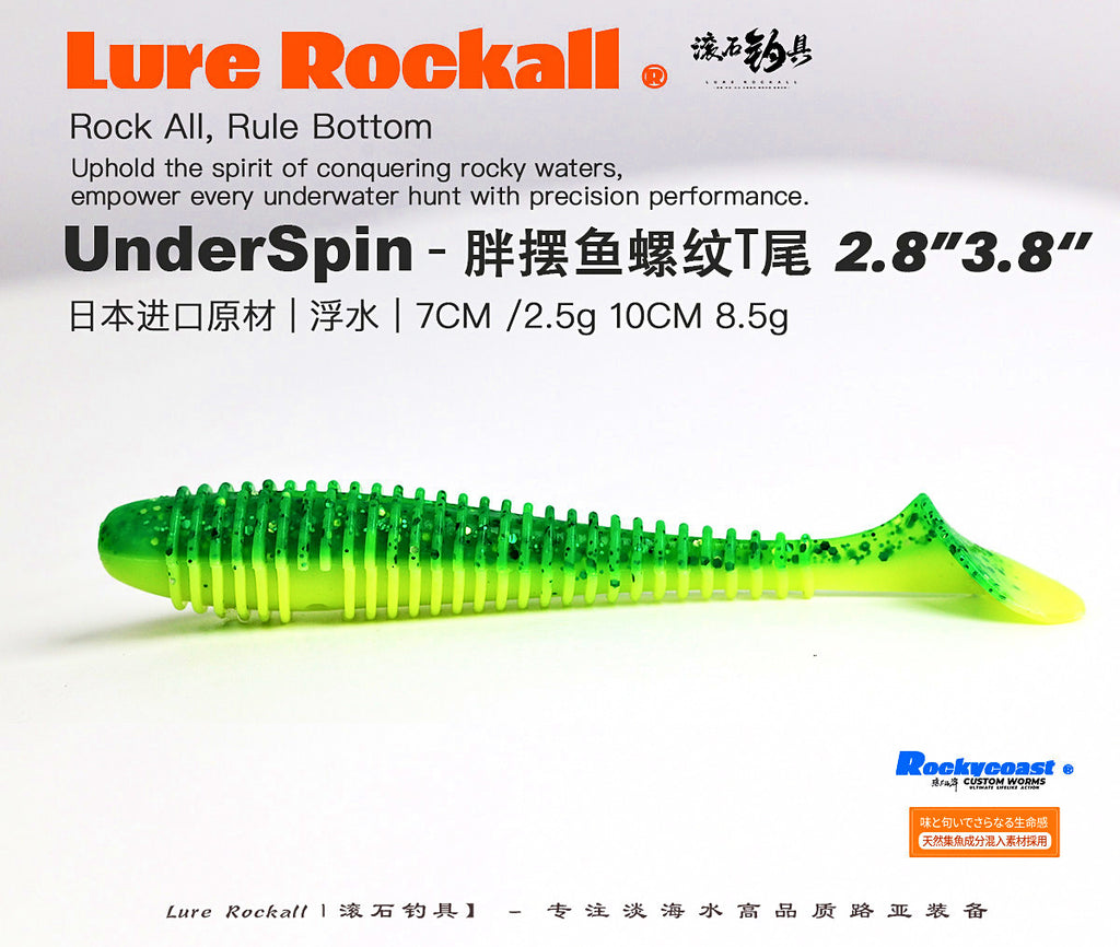 Ribbed T-Tail Soft Swimbait, 2.8 in & 3.8 in – product photo