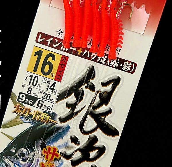 Red Shrimp 6-Hook String Rig, Size 15–17, 5 or 10 Packs – product photo