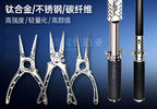 Fishing Pliers & Fish Grippers, Titanium, Steel, Carbon Fiber – product photo