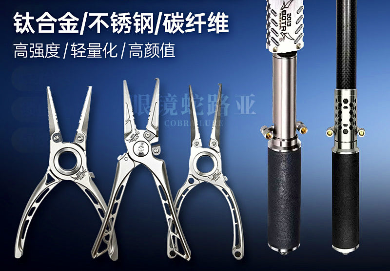 Fishing Pliers & Fish Grippers, Titanium, Steel, Carbon Fiber – product photo