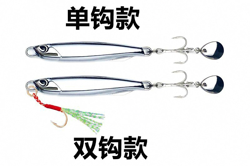 Chrome Casting Jig w/ Treble Hook, 7–80 g (0.25–2.8 oz) – product photo