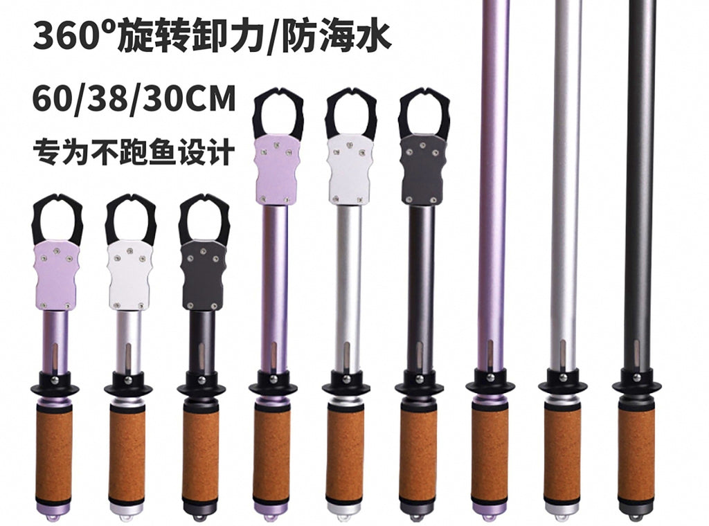 Long Handle Fish Gripper, Optional Scale, 28–61 cm (11–24 in) – product photo