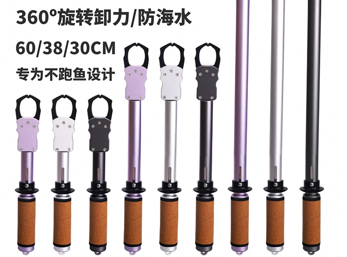 Long Handle Fish Gripper, Optional Scale, 28–61 cm (11–24 in) – product photo