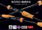 Carbon Fast-Action Spinning & Casting Rod, 6 ft 3 in–7 ft – product photo