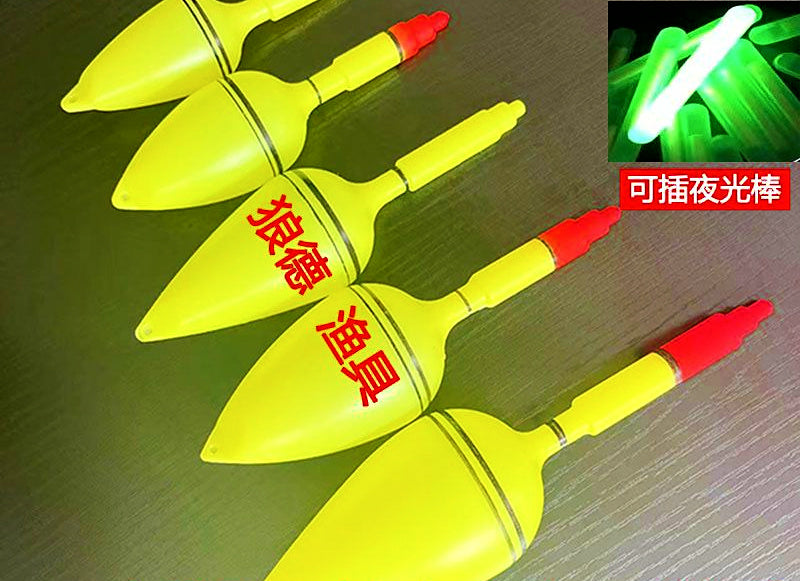 Yellow Big-Belly Fishing Float, Day/Night Tail, 10–110 g – product photo