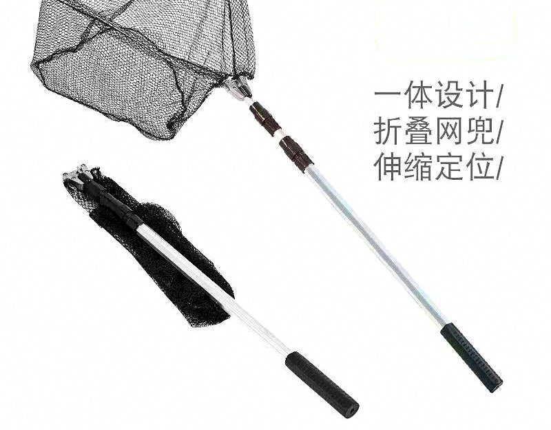 Telescopic Folding Landing Net, Aluminum, 1.5–2.1 m (5–7 ft) – product photo