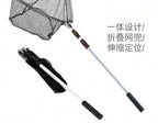 Telescopic Folding Landing Net, Aluminum, 1.5–2.1 m (5–7 ft) – product photo