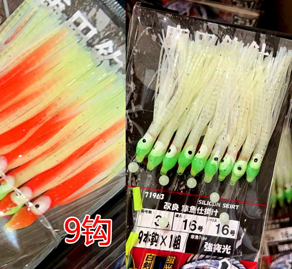 9-Hook Squid Jig Rig, Size 3, Glow or Pink – product photo