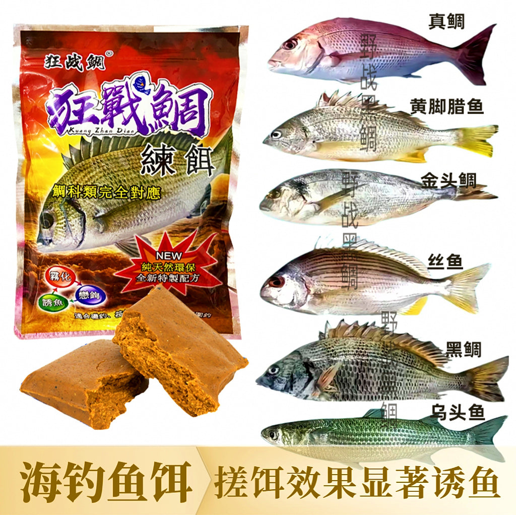 Black Bream Dough Bait, Ready-to-Use Kneadable Paste – product photo