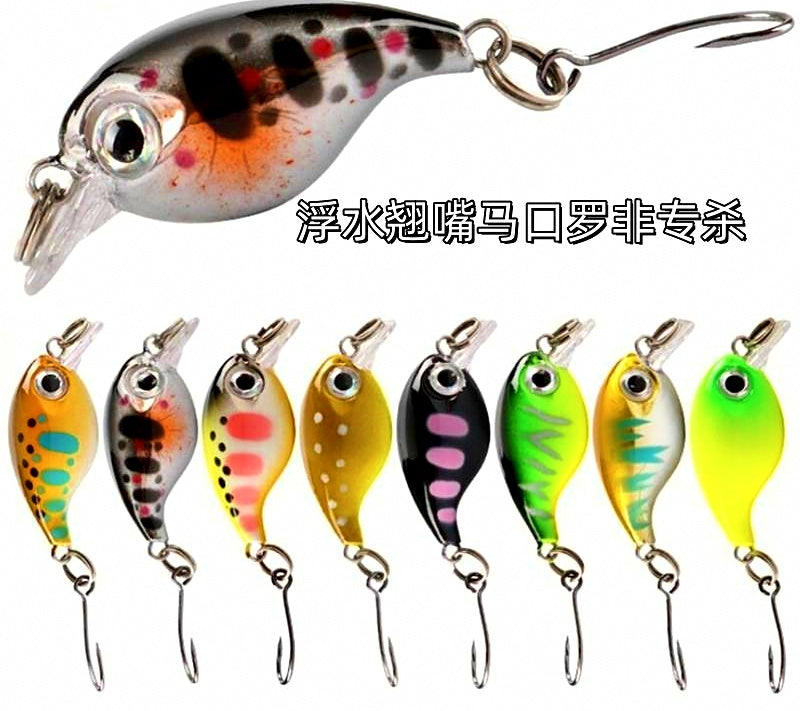 Micro Minnow Lure, 2.7 cm (1.1 in) 2.1 g (0.07 oz) – product photo