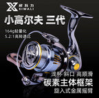 Front Drag Spinning Reel, 6 BB, 5.2:1, Sizes 800–3000 – product photo