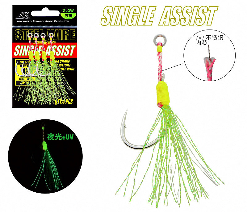 Single Assist Hook Rig, UV Glow Wrap, PE Line, 4 Pack – product photo