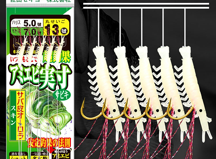 Pre-Tied Shrimp Skin Sabiki-Style Hook Rigs, Sizes 3-16 – product photo