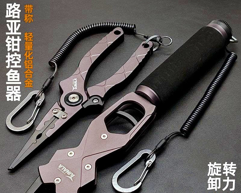 Aluminum Fishing Pliers & Fish Gripper, Gunmetal – product photo