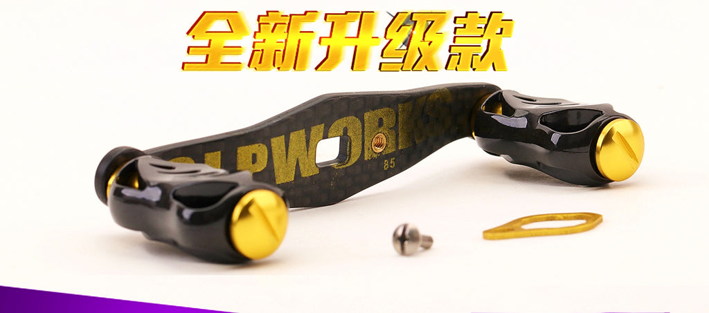 Carbon Fiber Baitcasting Reel Handle Arm Set – product photo