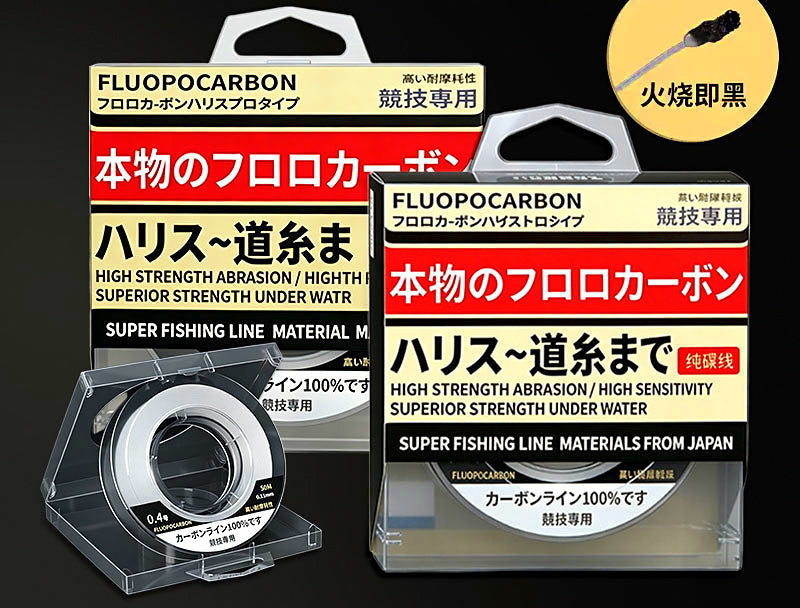 Fluorocarbon Leader Line, 50 m or 100 m Spool – product photo