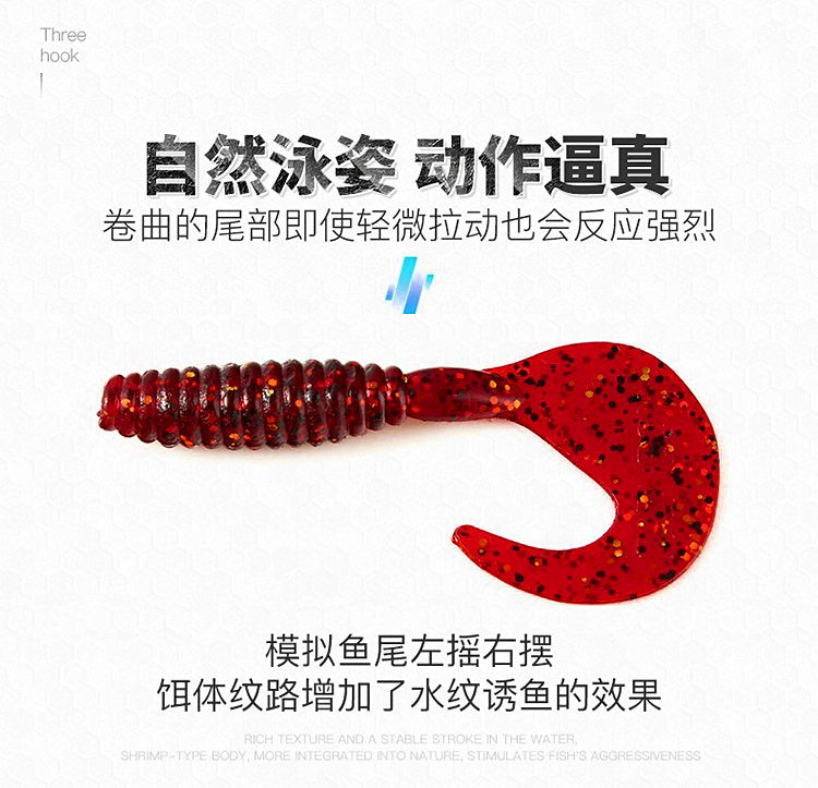 Curly Tail Grub Soft Bait, 45–110 mm (1.8–4.3 in) – product photo