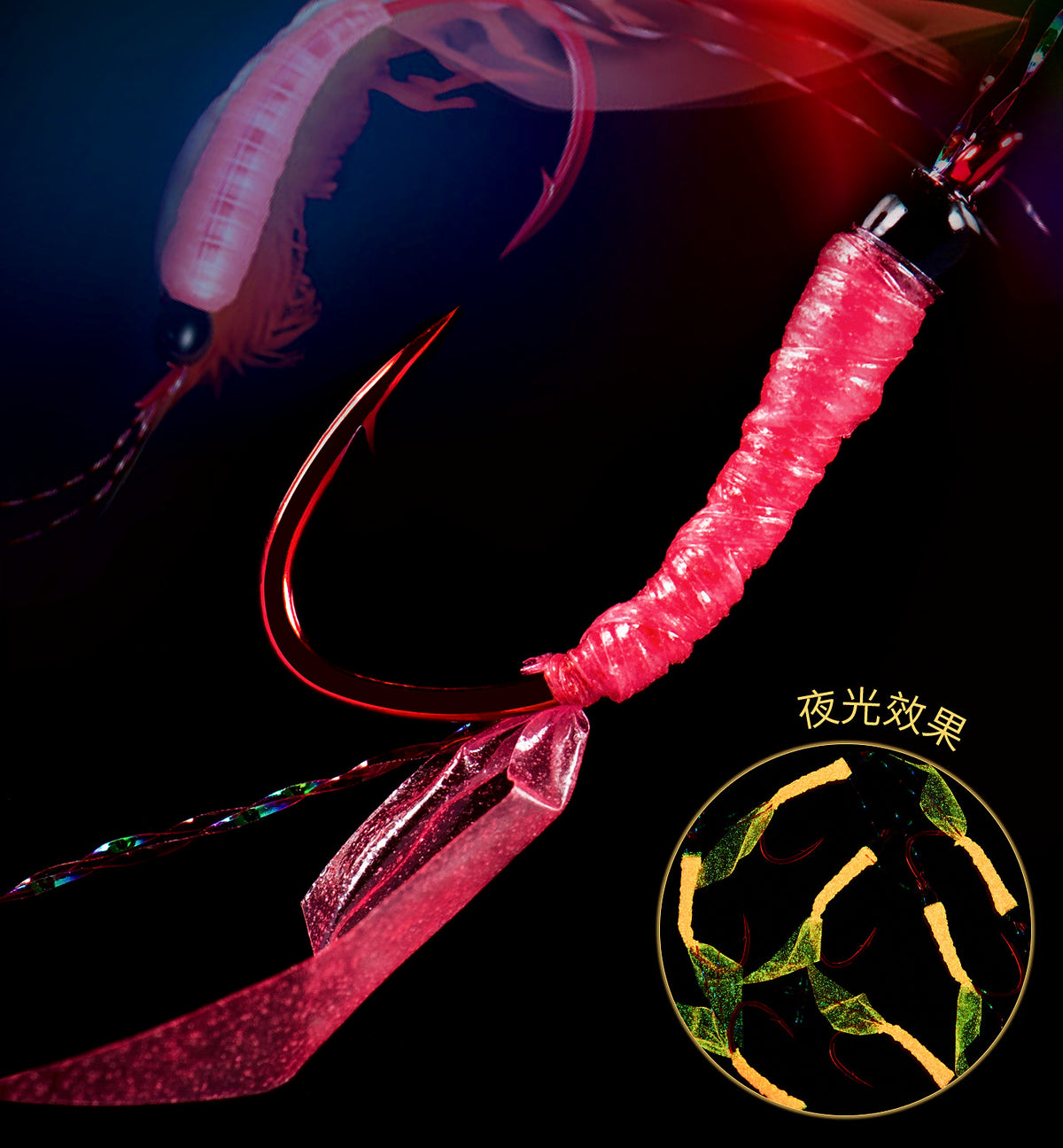 Antarctic Shrimp Fish Skin Hooks, Barbed Single, 10 Pack – product photo