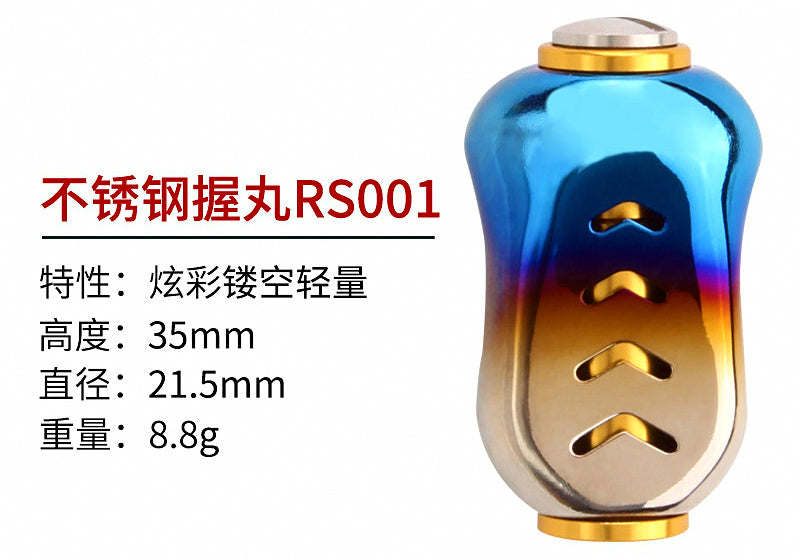 Stainless Steel Reel Handle Knob, Baitcasting & Spinning – product photo