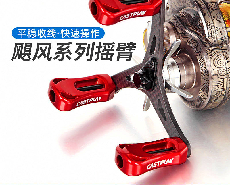 Baitcasting Reel, Carbon Fiber, 6 Bearings, Three-Arm Handle – product photo