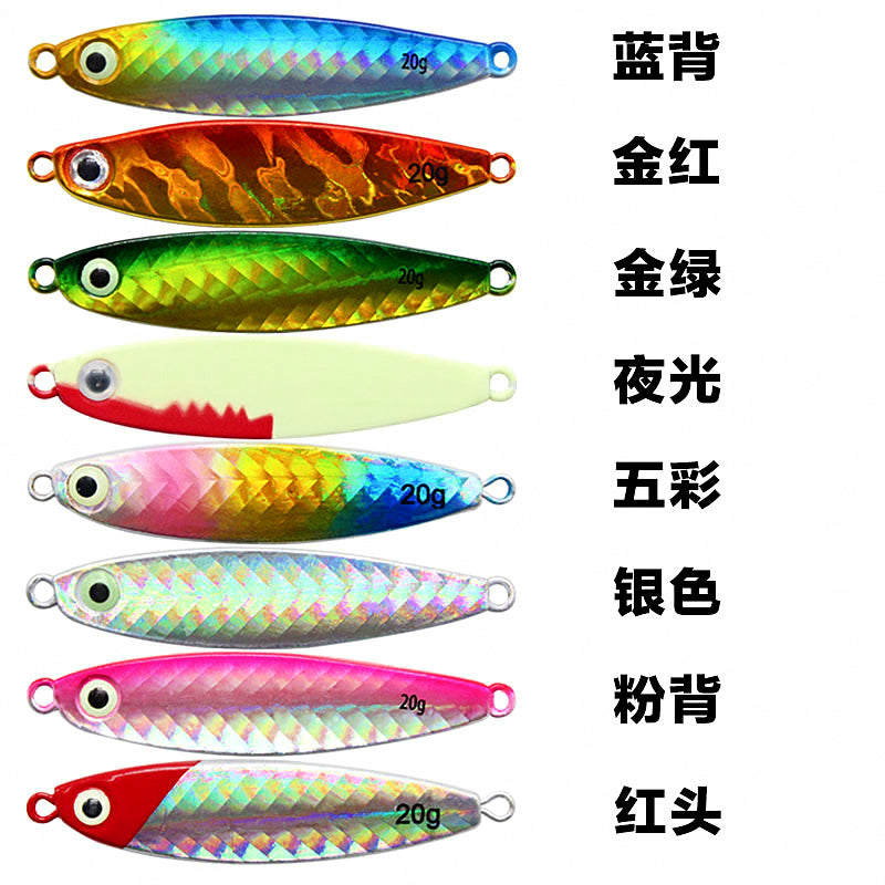 Casting Metal Jig, Feather Hook Option, 7–30 g (0.25–1.06 oz)