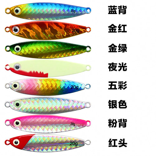 Casting Metal Jig, Feather Hook Option, 7–30 g (0.25–1.06 oz)