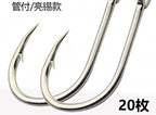 Iseni Hooks, Reinforced, Bulk Packs, Sizes #16–#28 – product photo