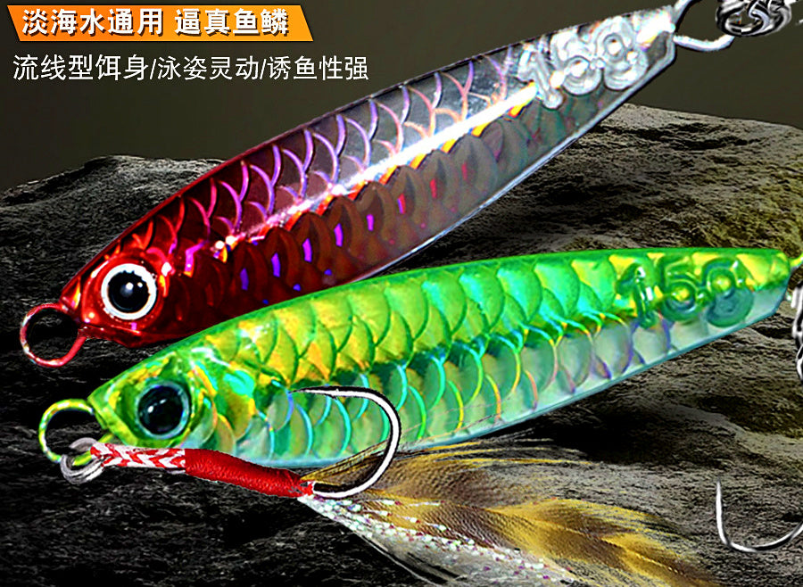 Casting Jig Lure, Scale Finish, 7–30 g (0.25–1.06 oz) – product photo