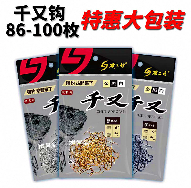 Barbed Saltwater Hooks, Bulk Pack, Sizes 1–6 (Black/White/Gold) – product photo