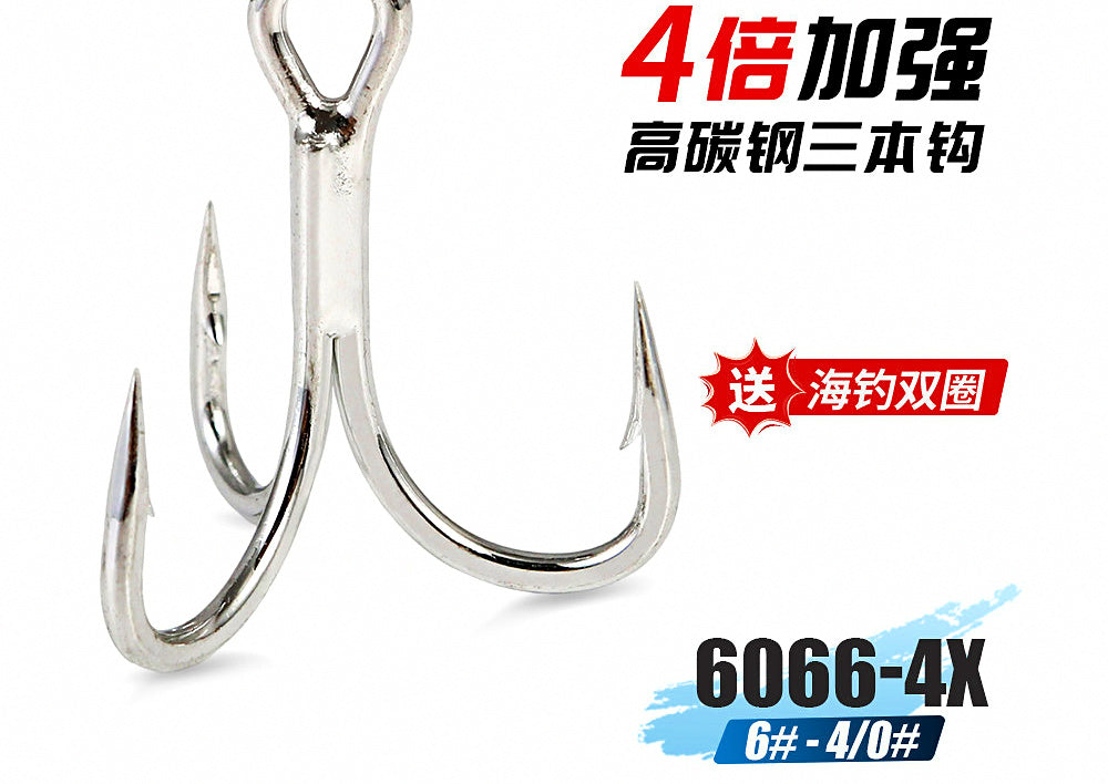 4X Reinforced Treble Hooks for Jigs, Barbed, Sizes #8 to 4/0 – product photo