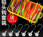 Jig Head and T-Tail Soft Bait Kit, 2–14 g (0.07–0.49 oz) – product photo
