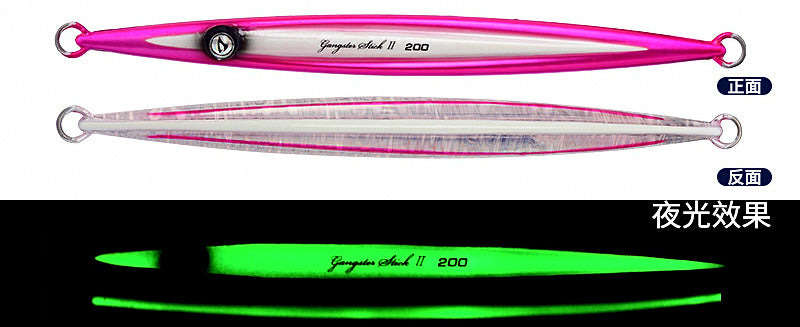 Glow Metal Jig, 300 g (10.6 oz), 225 mm – product photo