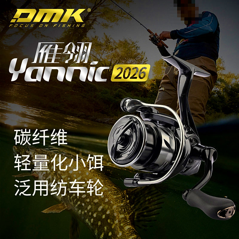 Spinning Reel, Carbon Fiber Body, C2000HG / C3000HG – product photo