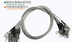 Pre-Made Wire Leaders, 0.6–1.0 mm, 20–50 cm (8–20 in) – product photo
