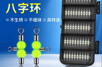 Glow 3-Way Swivel Figure-8 Ring Connector for Rigs – product photo