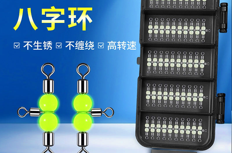 Glow 3-Way Swivel Figure-8 Ring Connector for Rigs – product photo
