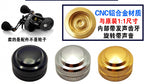 Metal Baitcasting Reel Brake Knob Cap, Fine-Tune Upgrade – product photo