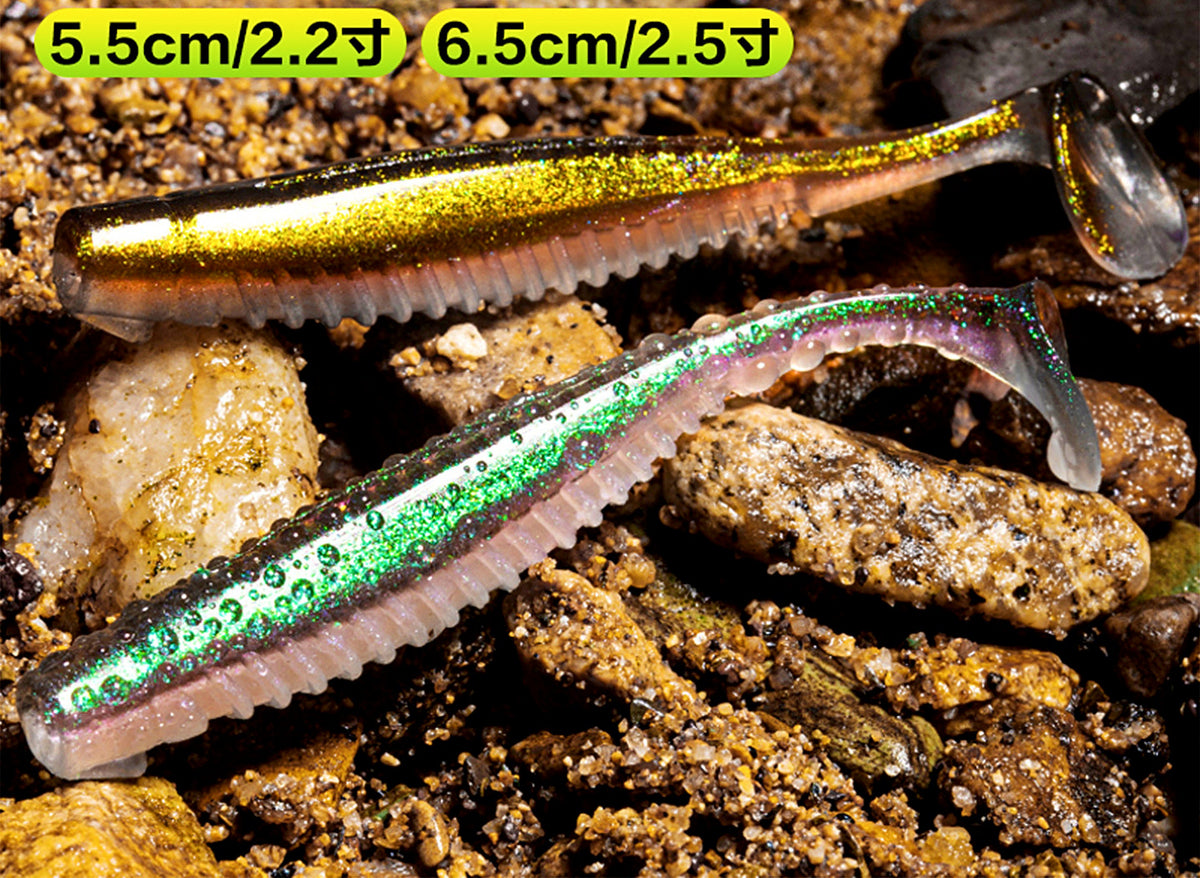 T-Tail Slow-Sinking Soft Bait, 4.5–6.5 cm (1.8–2.6 in) – product photo