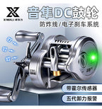 DC Baitcasting Reel, 7.2:1 Gear Ratio, Aluminum Spool – product photo