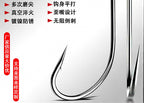 Barbed Eyed Saltwater Hook, Black Nickel, Sizes 1#–36# – product photo