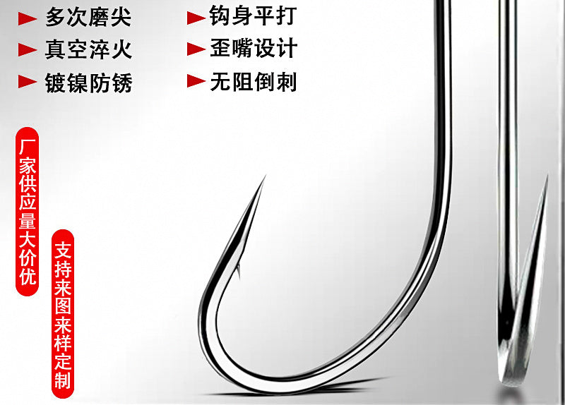 Barbed Eyed Saltwater Hook, Black Nickel, Sizes 1#–36# – product photo