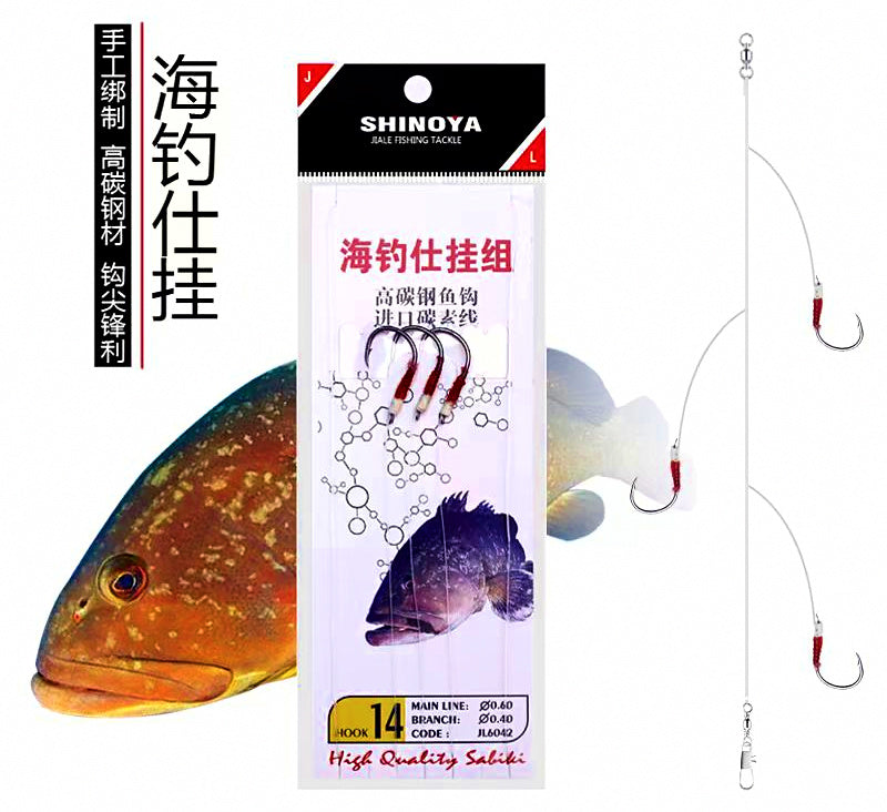 Iseni Multi-Hook String Rig for Boat Fishing, Size 8–16 – product photo